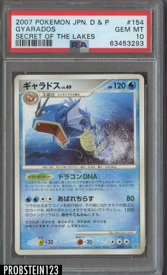 Japanese Secret of the Lakes Gyarados Pokémon card